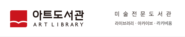 로고