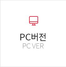 홈페이지